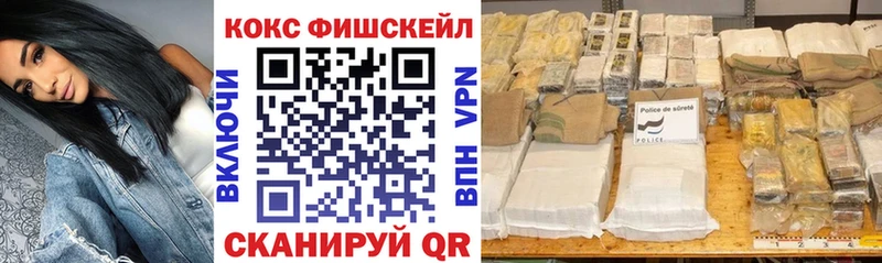 гидра ссылка  Ильский  КОКАИН Боливия  где найти наркотики 