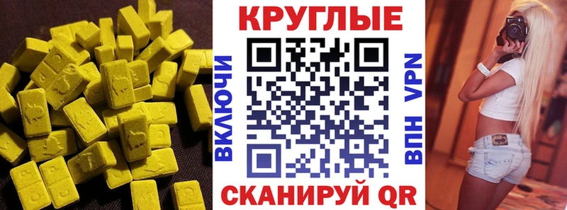 ЭКСТАЗИ Punisher  Ильский 