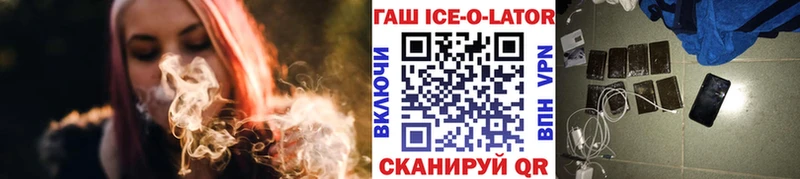 ГАШИШ Premium Ильский