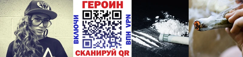 darknet какой сайт Ильский ГЕРОИН белый