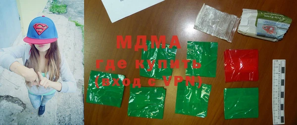 мдма Липки