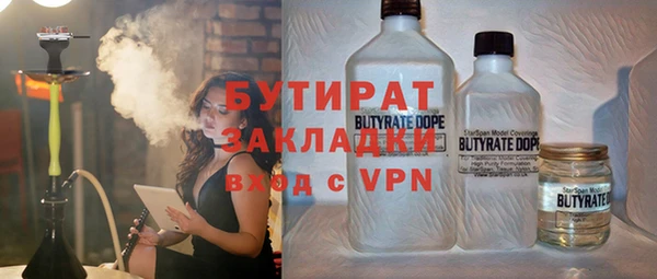 альфа пвп Лихославль