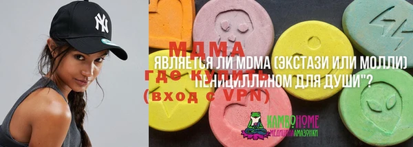 мдма Липки