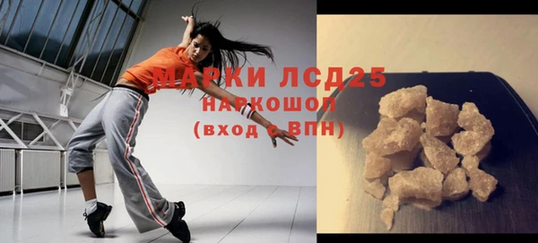 альфа пвп Лихославль