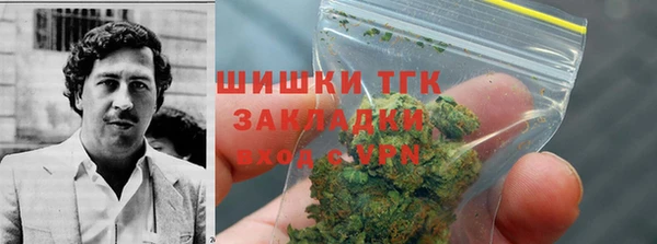 альфа пвп Лихославль