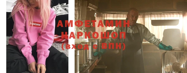 альфа пвп Лихославль