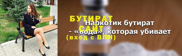 гидра Кулебаки