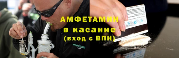 альфа пвп Лихославль