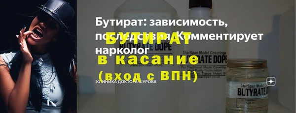 винт Новоуральск