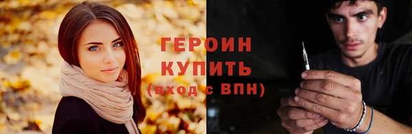 альфа пвп Лихославль
