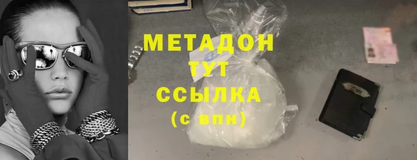 мдма Липки