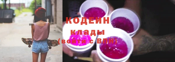 альфа пвп Лихославль