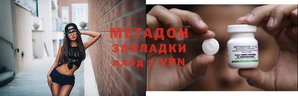мдма Липки