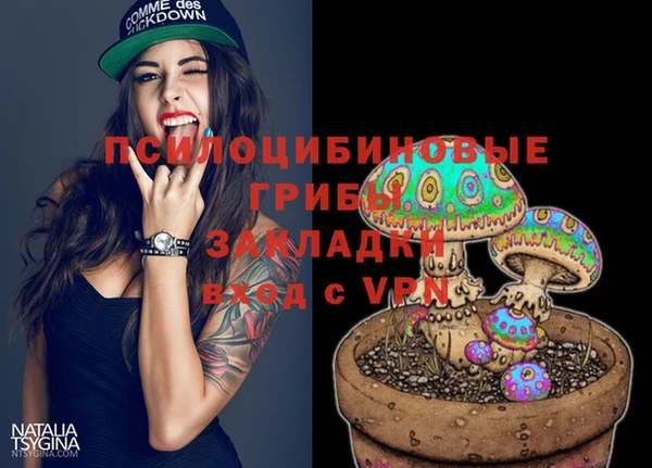 мдма Липки