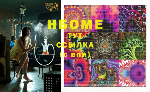 альфа пвп Лихославль