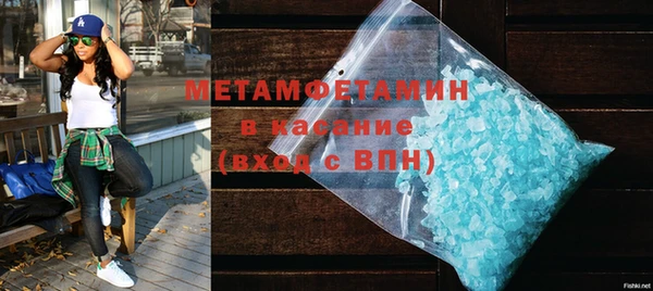 альфа пвп Лихославль