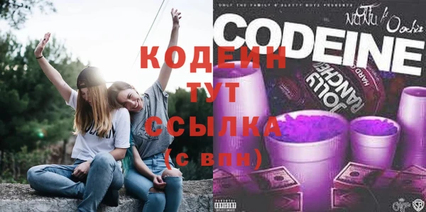MESCALINE Тында