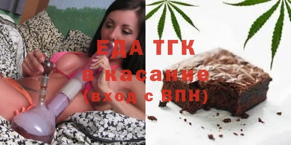 альфа пвп Лихославль