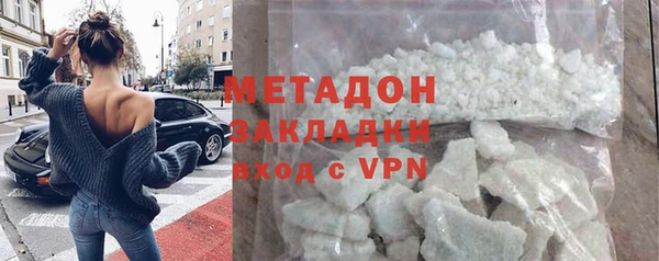 спайс Новоульяновск