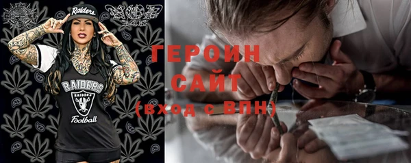 альфа пвп Лихославль