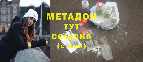 альфа пвп Новоузенск