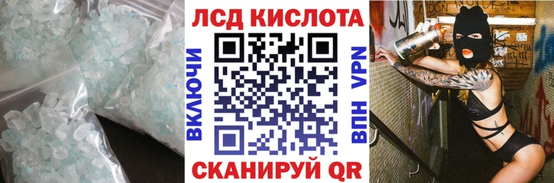 сколько стоит  Ильский  omg зеркало  ЛСД экстази ecstasy 