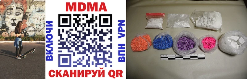 дарнет шоп  Ильский  MDMA crystal 