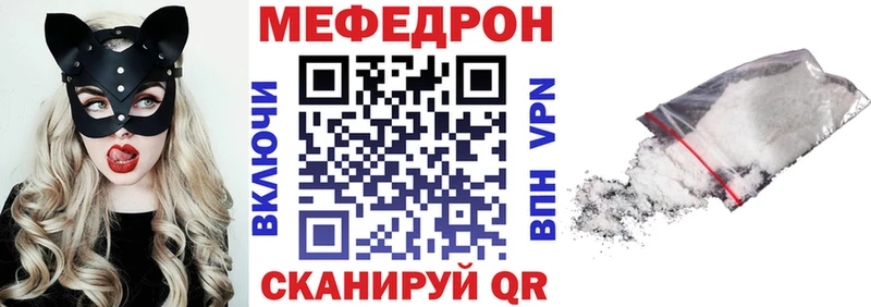 Мефедрон кристаллы  маркетплейс Telegram  Ильский  MEGA tor 