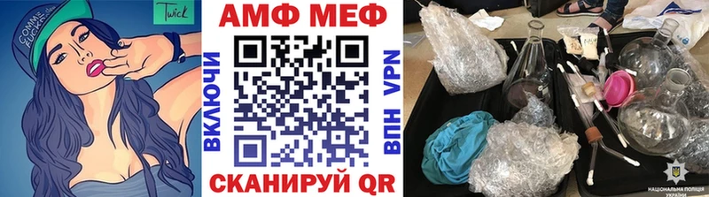 МЕТАМФЕТАМИН Methamphetamine  Ильский 