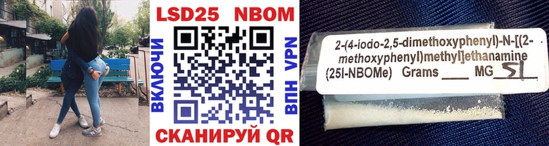 mega ТОР  Ильский  Марки NBOMe 1,8мг 