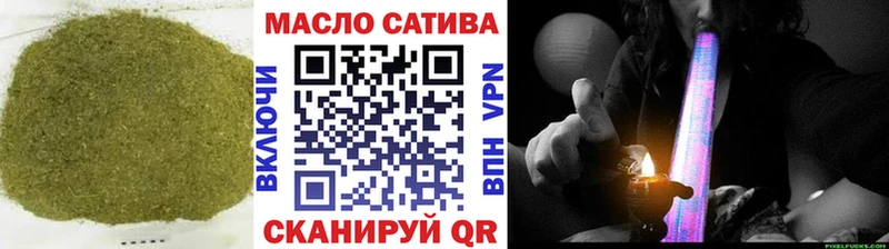 Дистиллят ТГК гашишное масло  магазин  наркотиков  Ильский 