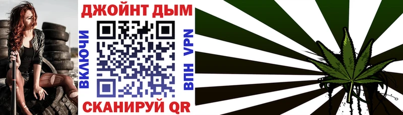 Канабис Ganja  Ильский 